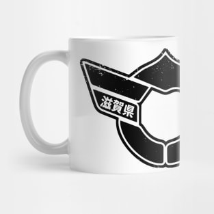 SHIGA Japanese Prefecture Design Mug